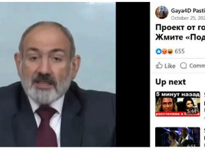 Կողոպուտ նեյրոցանցերի կիրառմամբ․ «համոզել է» ներդրում կատարել  նաեւ վարչապետ Նիկոլ Փաշինյանը