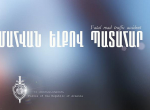 83-ամյա վարորդը հետընթաց կատարելիս վրաերթի է ենթարկել իր 74-ամյա կնոջը