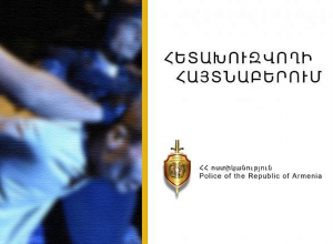 Գյումրիում ձերբակալվել է Ֆրանսիայի իրավապահների կողմից հետախուզվողը