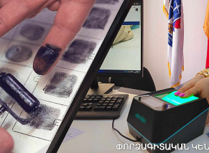 Մատնահետքի փորձաքննությունը նոր սարքավորման միջոցով կտևի ընդամենը 3 րոպե՝ նախկին 2 ժամվա փոխարեն