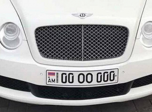 98 հոգի գրանցվել է 20 միլիոն դրամ արժեցող 00 ՕՕ 000 պետհամարանիշը գնելու համար
