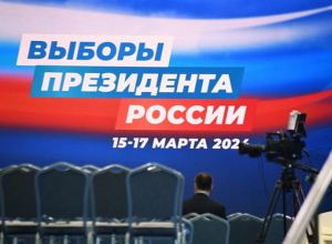 Ռուսաստանի դժվարամատչելի և հեռավոր վայրերում սկսվել է նախագահական ընտրությունների վաղաժամ քվեարկությունը