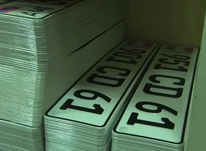 Առանձնահատուկ պահանջարկ ունեցող համարանիշների աճուրդին մասնակցել է 10 անձ․ ՆԳՆ