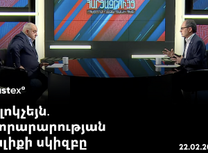 «Առաջին ալիքի» եթերում խոսել են հայկական արմատներով թվային ակտիվի՝ FTN-ի մասին