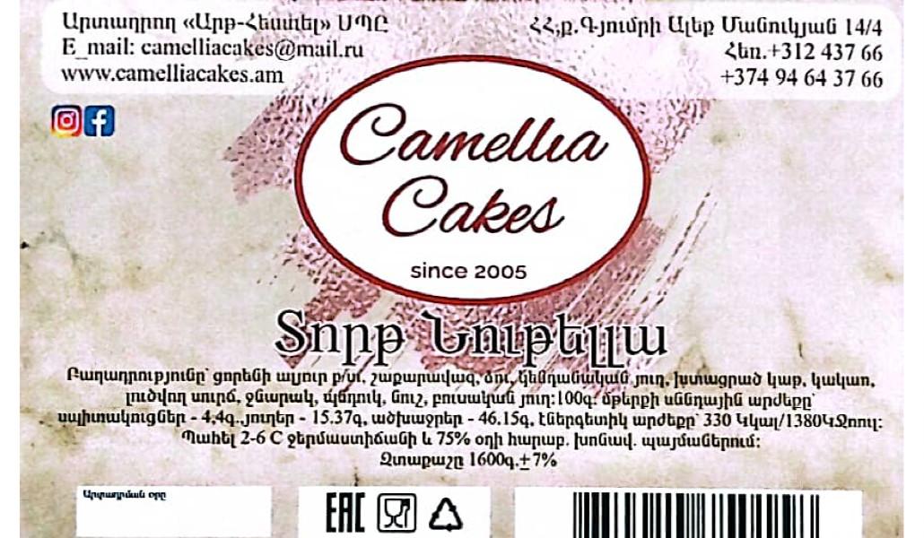 431148179_790841826413538_5626687065038520811_n