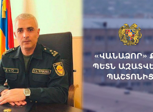 «Վանաձոր» ՔԿՀ պետն ազատվել է պաշտոնից