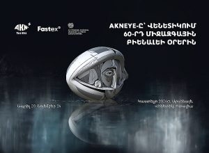 Fastex-ը կաջակցի Վենետիկի 60-րդ միջազգային բիենալեում ներկայացվող հայկական տաղավարին