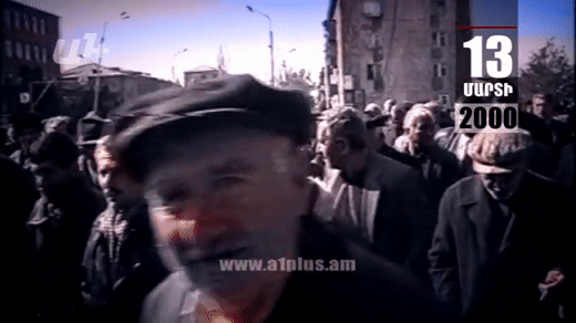 Օրացույց․ 13-ը մարտի. համատարած բողոքի ակցիաներ էին Հայաստանում