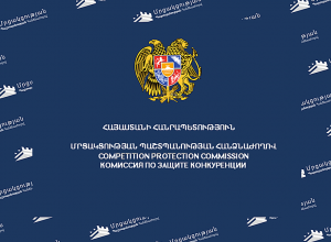 Հրապարակվել են պահնորդական գործունեության ոլորտի ուսումնասիրության արդյունքները