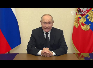 Պուտինն ուղերձով դիմել է ՌԴ քաղաքացիներին