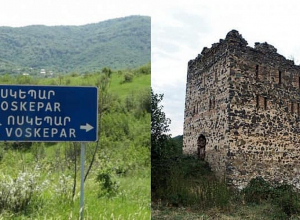 Բերման են ենթարկվել ԱԺԲ 6 աջակիցներ