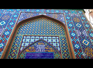 Կապույտ մզկիթը 18-րդ դարի իրանական անկյունն այսօր արդեն կրթամշակութային կենտրոն է․ քաղաքապետարան