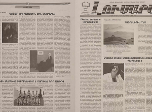 Արցախի «Լուսարար» թերթը սկսել է լույս տեսնել Երևանում