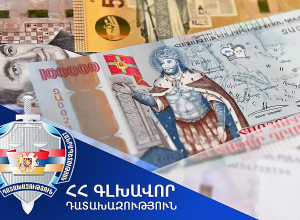 Արարատի մարզում ապօրինի ընդերքօգտագործման արդյունքում պատճառված 17 մլն դրամի վնասն ամբողջությամբ վերականգնվել է
