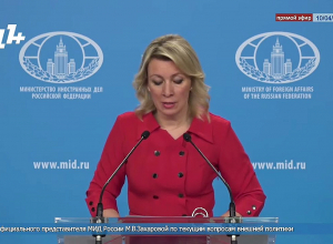 Предупреждаем, что Запад затеял грязную игру по дестабилизации Южного Кавказа: Захарова