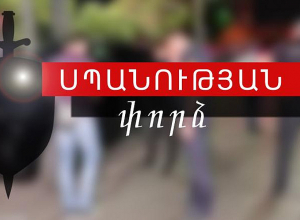 47-ամյա տղամարդը, առանց որևէ պատճառի, դանակով հարձակվել է, 15 հարված հասցրել