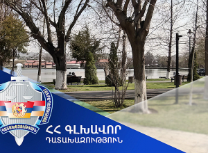 Նախկին ղեկավարը «Վարդավառ» զբոսայգին վարձակալությամբ տրամադրելու գործընթացում չարաշահել է պաշտոնեական լիազորությունները