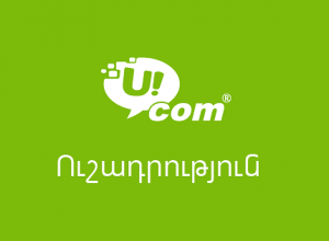 Ucom continues network modernization in regions of Armenia