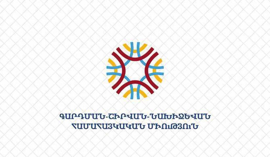 Գարդման-Շիրվան-Նախիջևան համահայկական միություն
