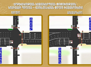 Երթևեկության կազմակերպման փոփոխություն՝ Կոմիտասի պողոտա-Գյուլբենկյան փողոց խաչմերուկում