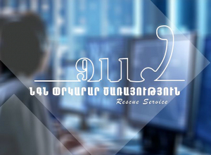 Քաղաքացին նախկին ճոպանուղու շենքի 2-րդ հարկից ընկել է զրոյական հարկ