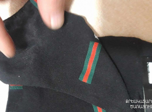 «Սևան» ՔԿՀ-ի ծառայողները հանձնուքում առկա կիսագուլպաների վրա հայտնաբերել են ներծծված թմրամիջոց