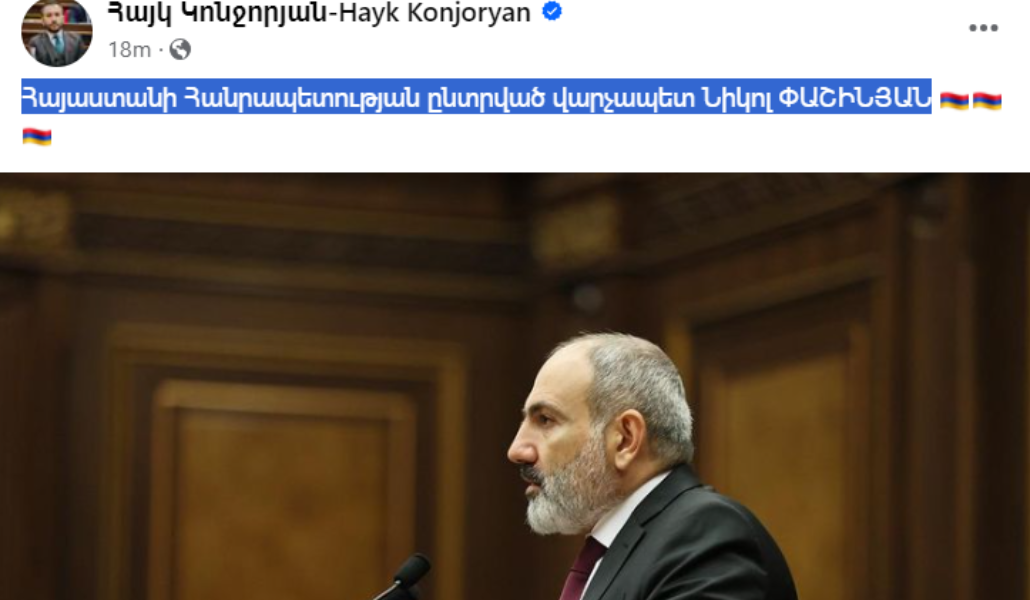 Снимок-экрана-2024-05-09-193442