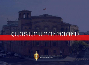 Փակ են լինելու փողոցներ․ Ոստիկանություն