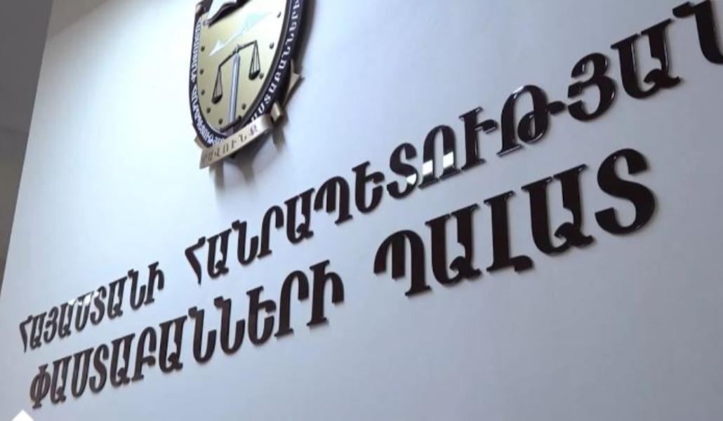 ՀՀ փաստաբանների պալատ