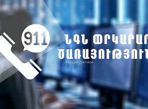 Ահազանգ է ստացվել, որ արշավախմբի անդամներից մեկը ոտքի վնասվածքի պատճառով չի կարողանում քայլել