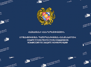 ՄՊՀ-ն վարույթ է հարուցել «Ջիջի» ընկերության նկատմամբ