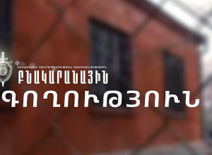 Ոսկյա զարդերը գողացել էր ոստիկանություն հաղորդում տված մաքրուհին