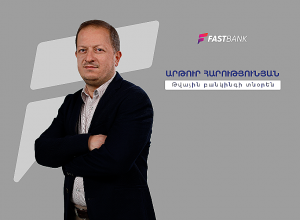 Директор по цифровому банкингу Fast Bank о связи банковских технологий и перспективах развития