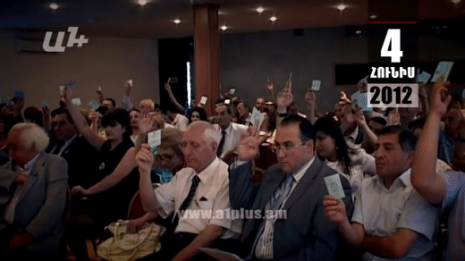 Календарь. 4 июня: В чем был ключ к успеху Республиканской партии?