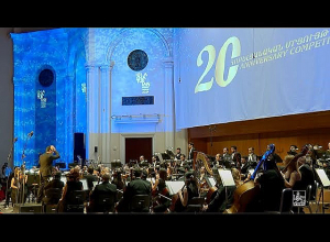 Մեկնարկել է Արամ Խաչատրյանի անվան 20 րդ միջազգային մրցույթը