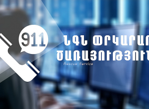 Ցանկացել է ինքնասպանություն գործել՝ նետվելով Երևանի Հաղթանակի կամրջից