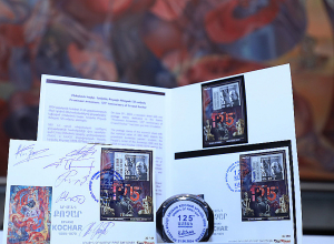 «Մեծանուն հայեր. Երվանդ Քոչարի ծննդյան 125-ամյակ». նոր նամականիշ