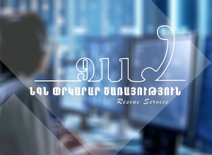 Կանխվել է քաղաքացու ինքնասպանության փորձը