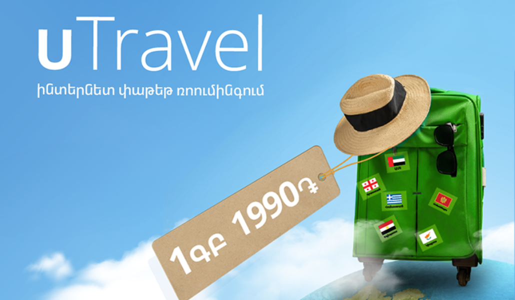 900x600_uTravel ok-04