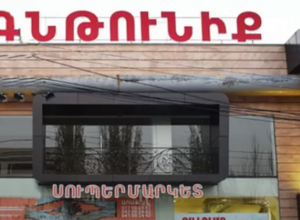 Ապարանի «Գնթունիք» սուպերմարկետի մոտ տղամարդը սուր կտրող գործիքով վնшսել է ձախ ձեռքի երակները՝ փորձելով վերջ տшլ կյանքին