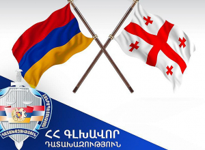 Վրաստանի իրավասու մարմինը բավարարել է Հայաստանի Հանրապետության գլխավոր դատախազության միջնորդությունը