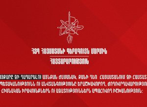 ՀՀ իրավապահ համակարգը քաղաքական իշխանության պատվերով շարունակում է քաղաքական հետապնդումները․ ՀՅԴ հայտարարությունը