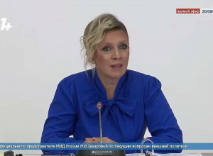 ՌԴ ԱԳՆ-ն՝ ռուսական ճնշումից ՀՀ-ին պաշտպանելու մասին Ֆրանսիայի ԱԳ նախարարի հայտարարությանն ի պատասխան