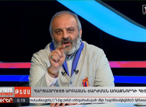 Բագրատ սրբազանը ուղերձ է հնչեցնում Հ1-ով. ՈՒՂԻՂ