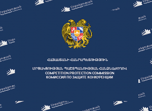 ՄՊՀ-ն պատասխանատվության միջոցներ է կիրառել տոմատի մածուկ արտադրող և ներմուծող մի շարք տնտեսավարողների նկատմամբ