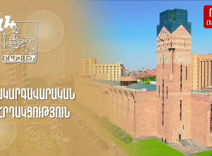 Երևանի քաղաքապետարանի գործակարգավարական խորհրդակցությունը. ՈՒՂԻՂ