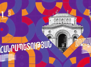 Երևանի 2806-ամյակի առթիվ մայրաքաղաքում մի շարք միջոցառումներ կլինեն