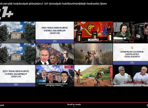 2025 թ. պետական բյուջեի նախնական քննարկում. ԱԺ մշտական հանձնաժողովների համատեղ նիստ. ՈՒՂԻՂ