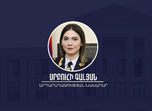 Սրբուհի Գալյանը նշանակվել է Արդարադատության նախարար