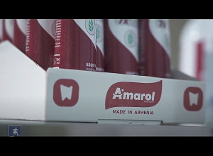 Ընտրիր հայկականը  «Ամառոլ»